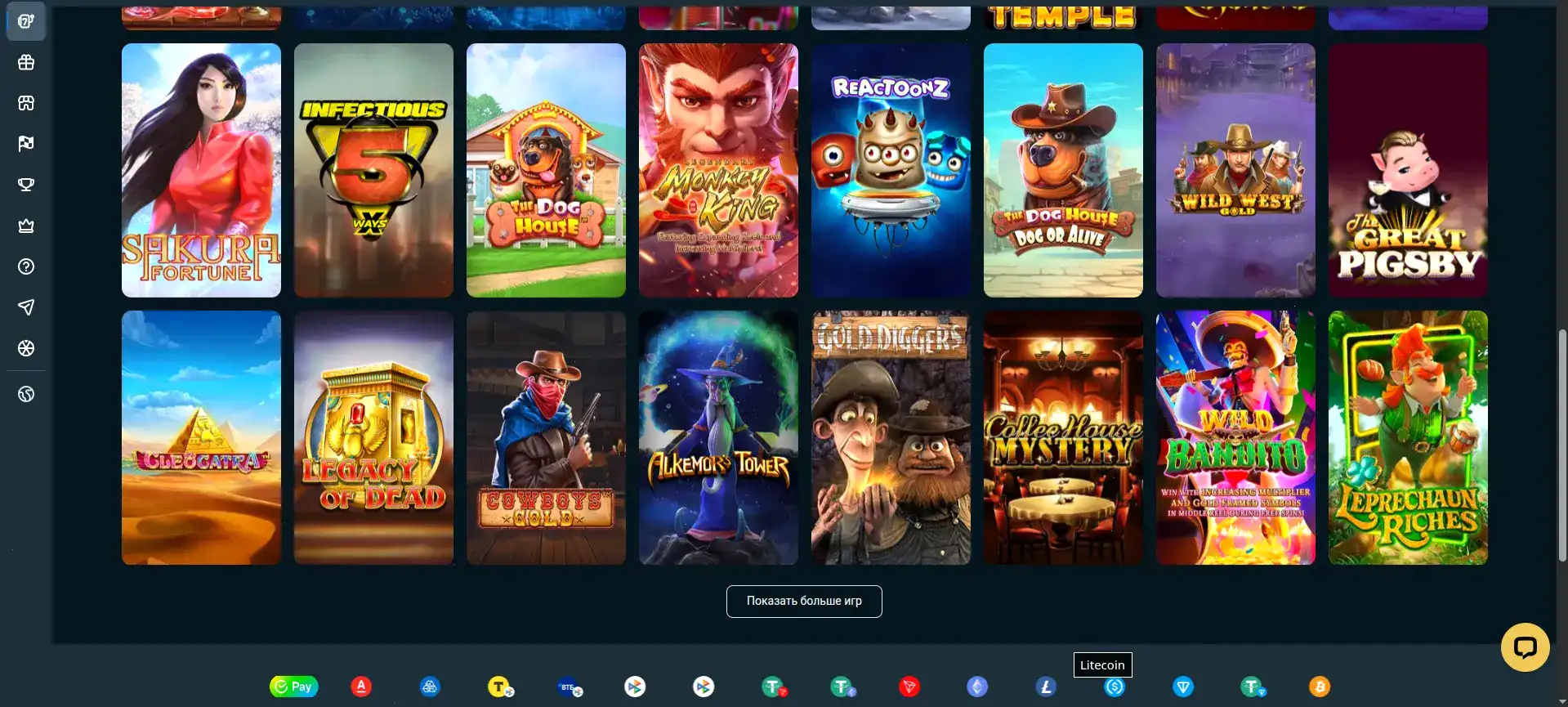 Бонусы и фриспины в казино QQBET